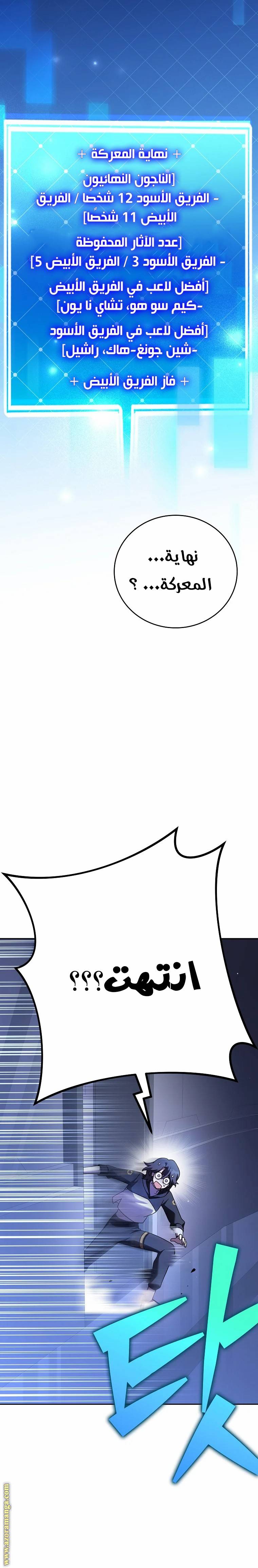 الصفحة 30