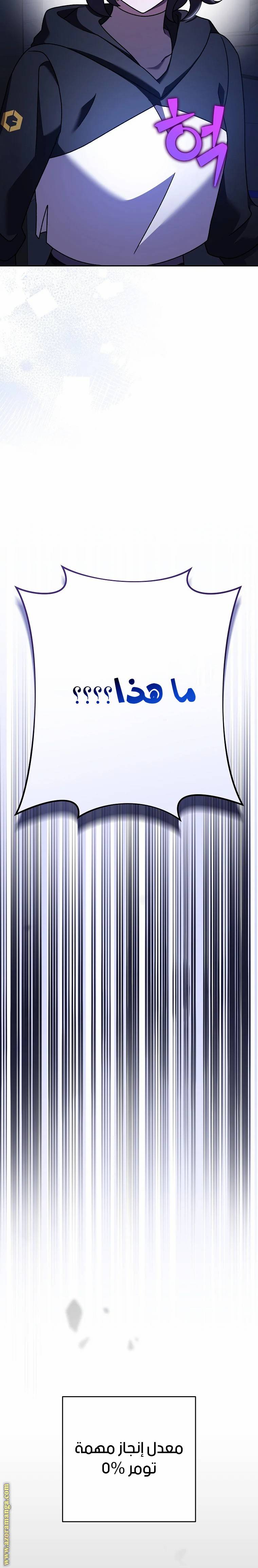 الصفحة 32