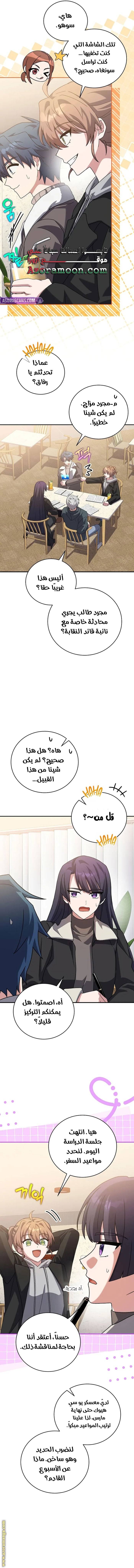 الصفحة 3