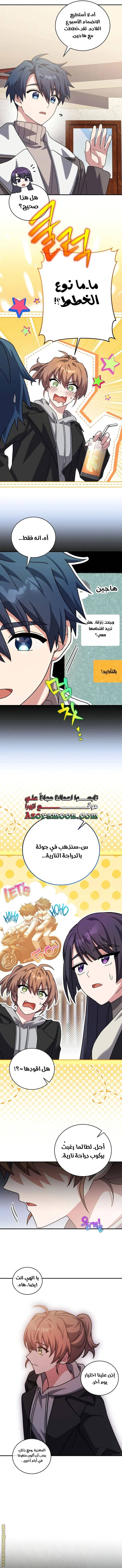 الصفحة 4