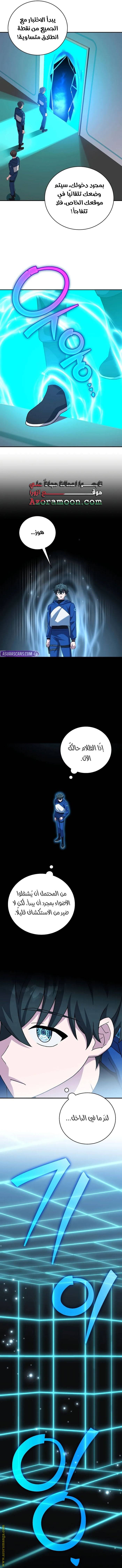 الصفحة 15