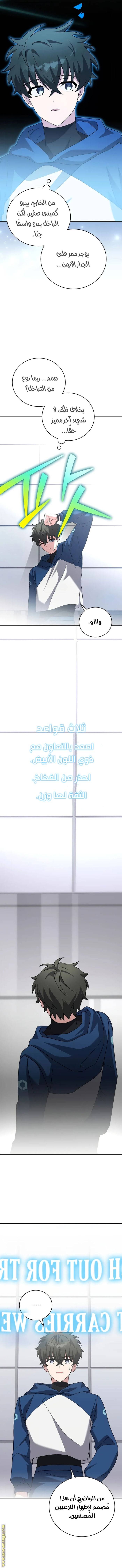 الصفحة 16