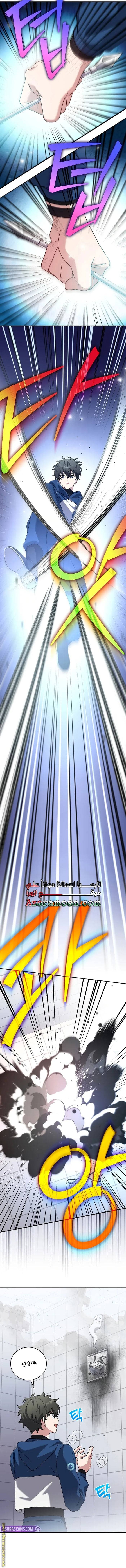 الصفحة 18