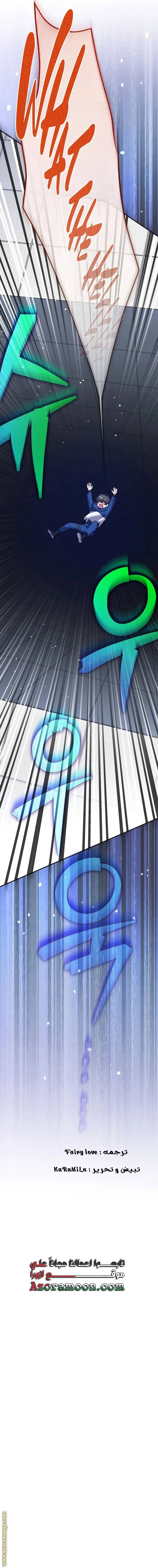 الصفحة 20