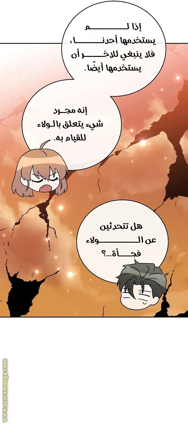 الصفحة 9