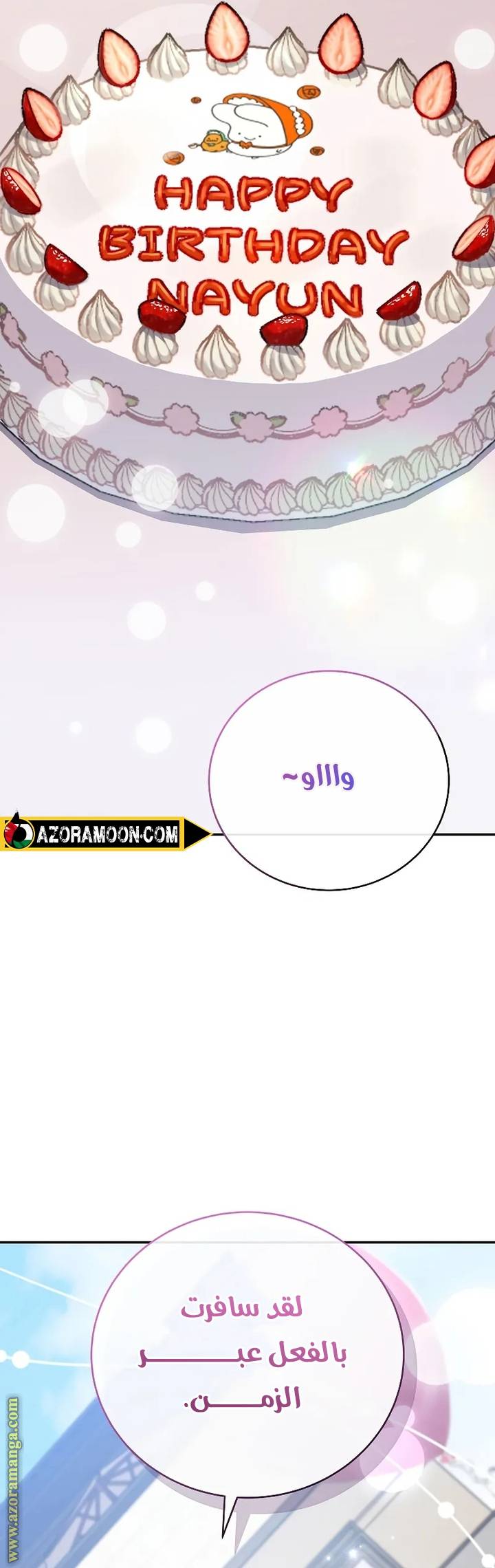 الصفحة 19