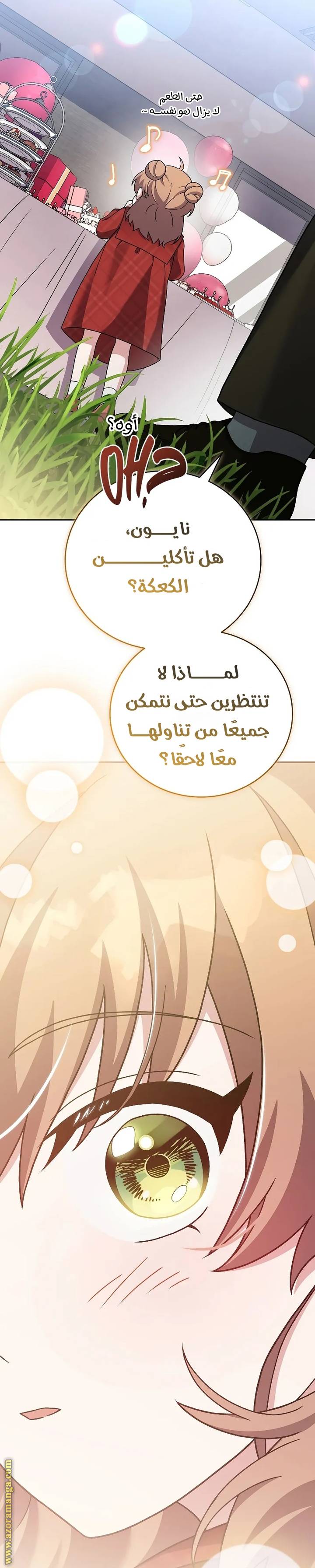 الصفحة 22