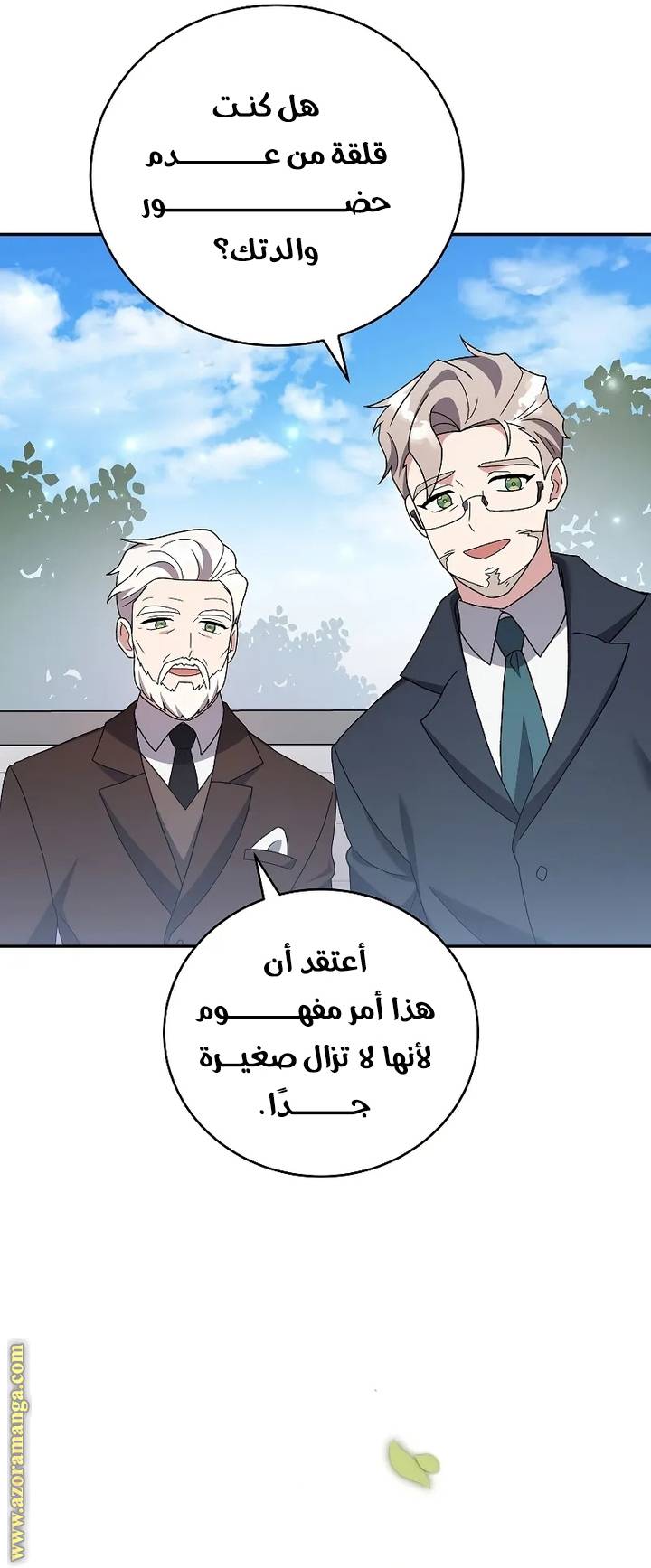 الصفحة 37