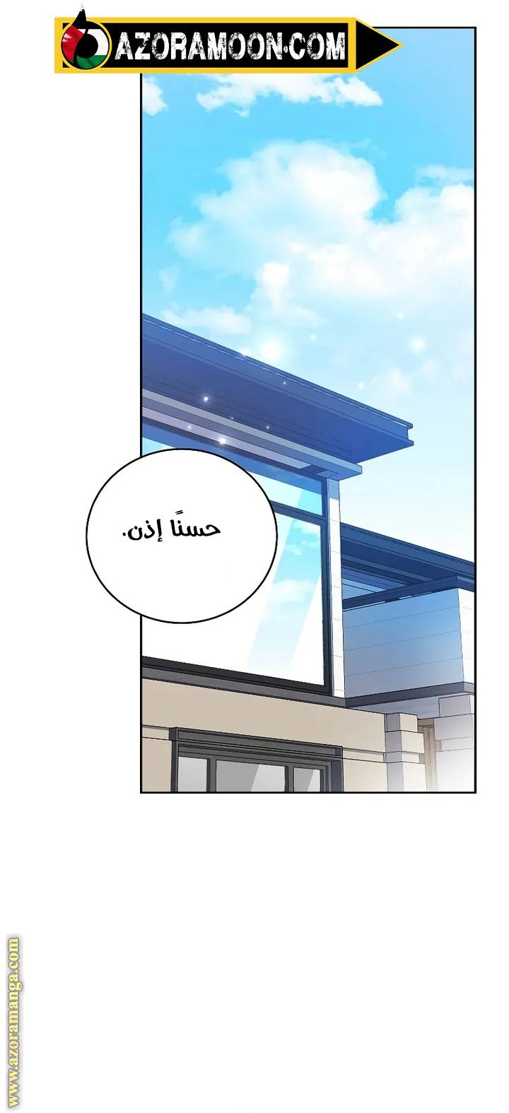 الصفحة 41