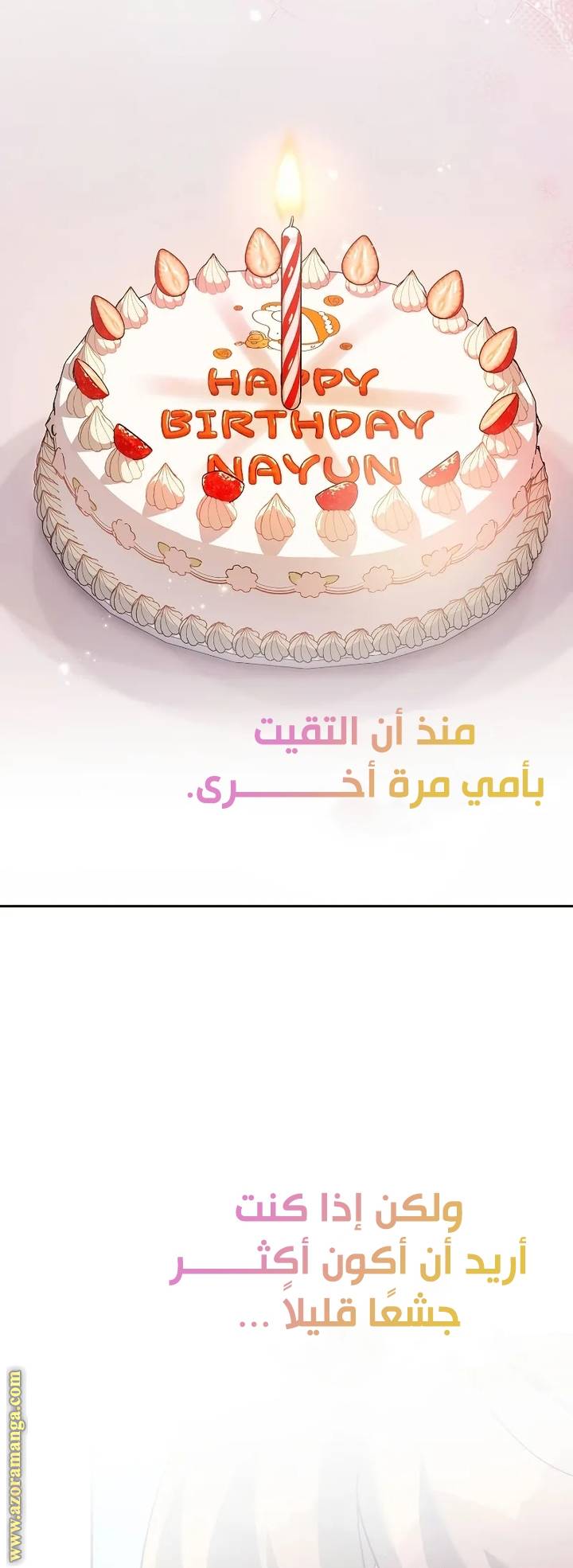 الصفحة 44