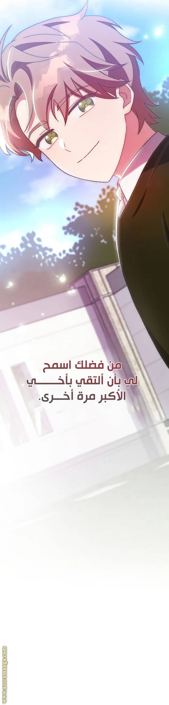 الصفحة 47