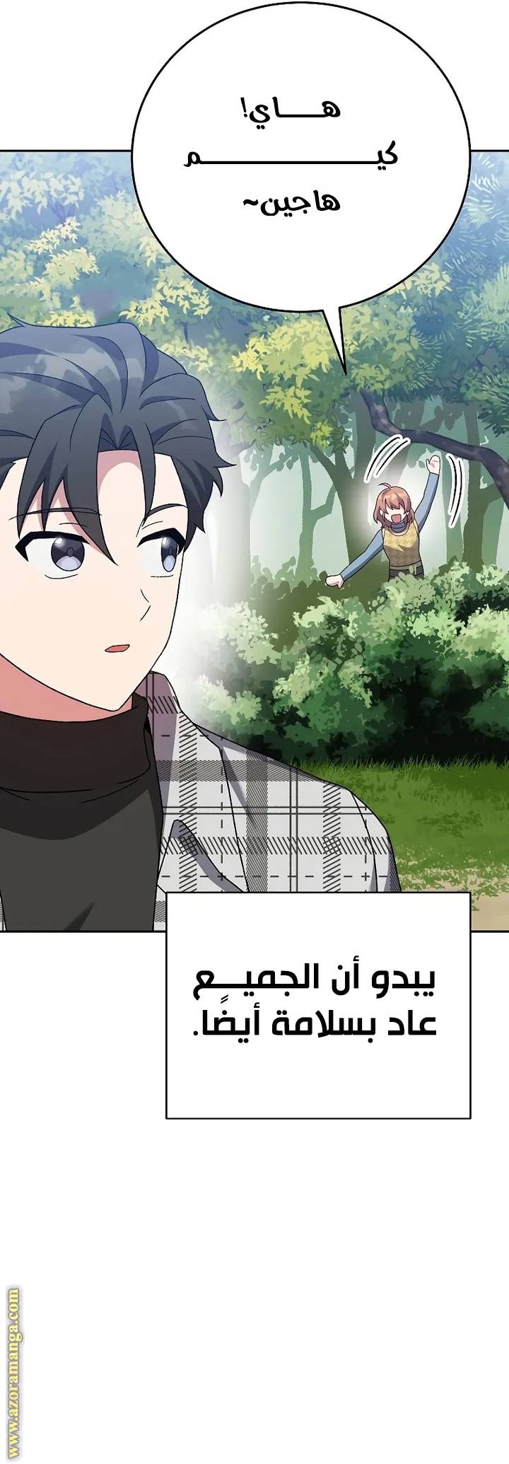 الصفحة 50