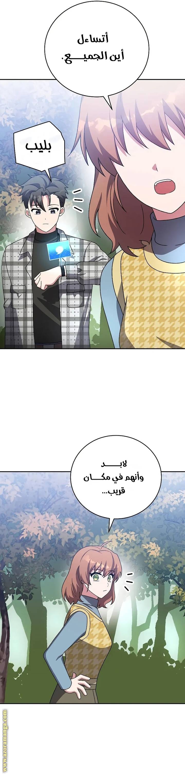 الصفحة 53