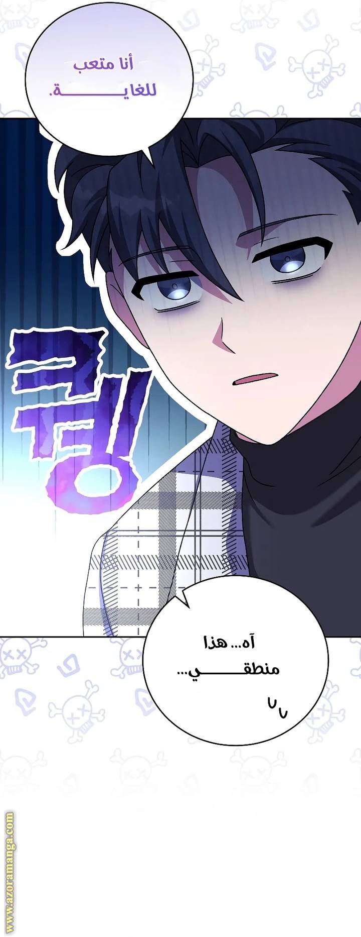 الصفحة 55