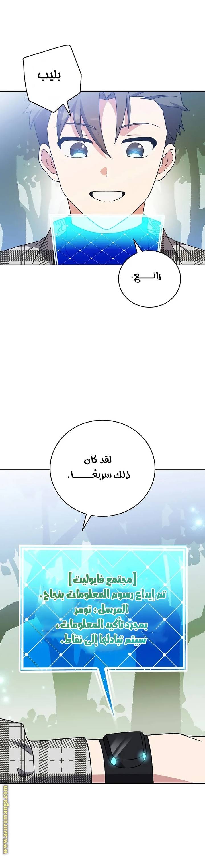 الصفحة 63