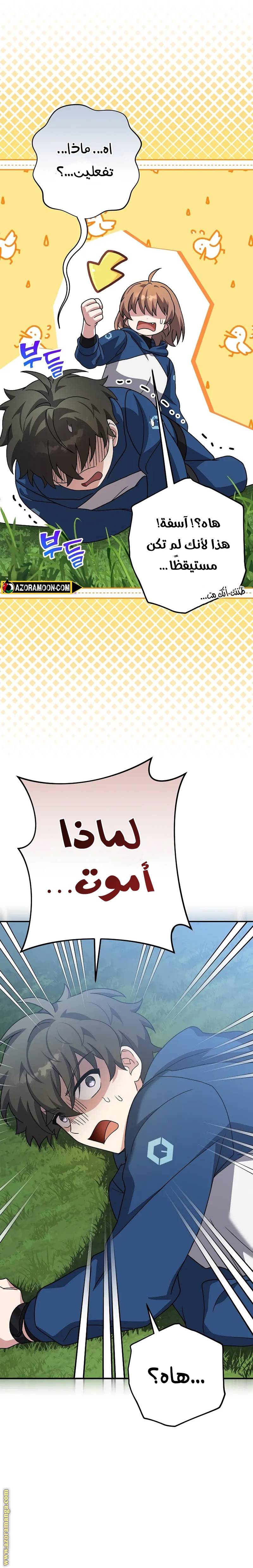 الصفحة 3