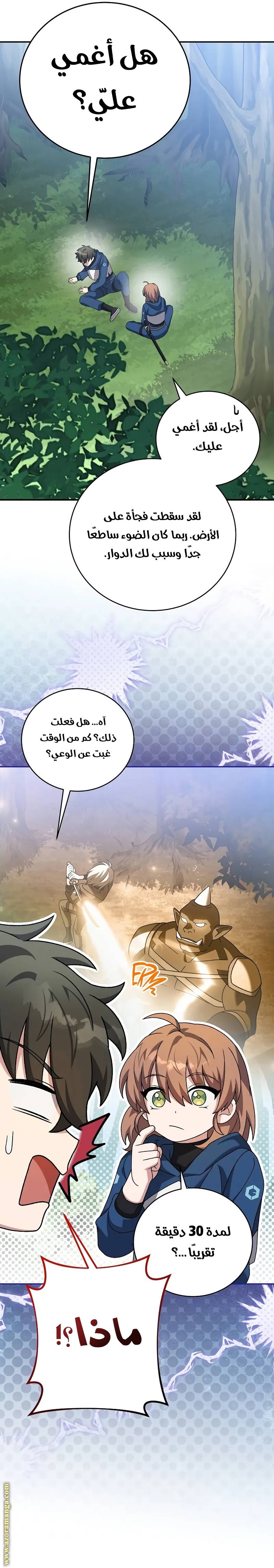الصفحة 4