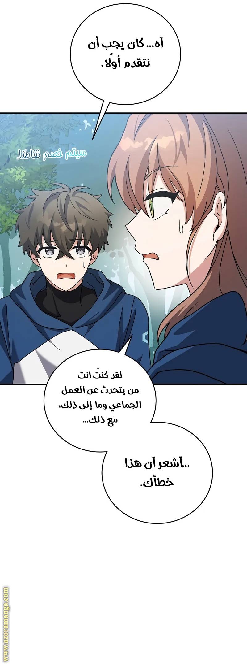 الصفحة 5
