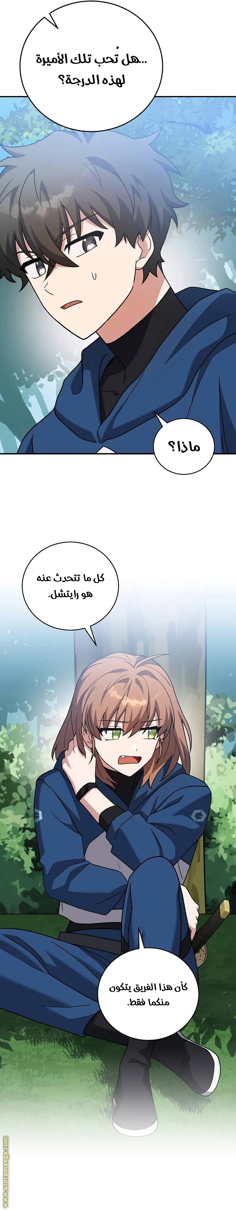 الصفحة 7
