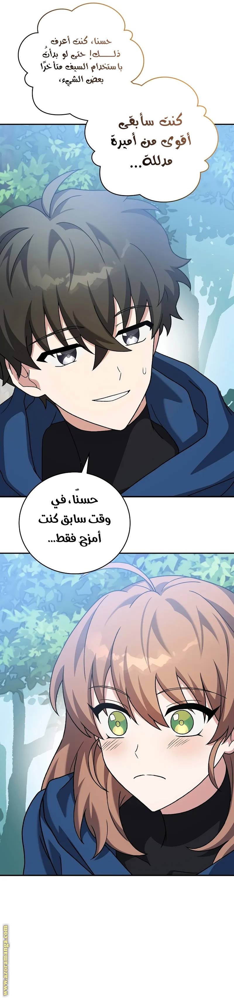 الصفحة 13