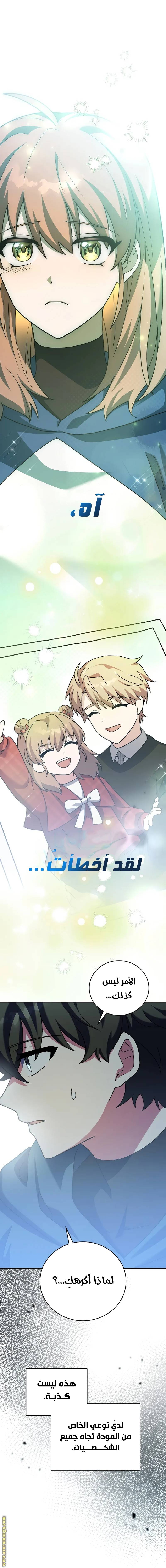 الصفحة 15