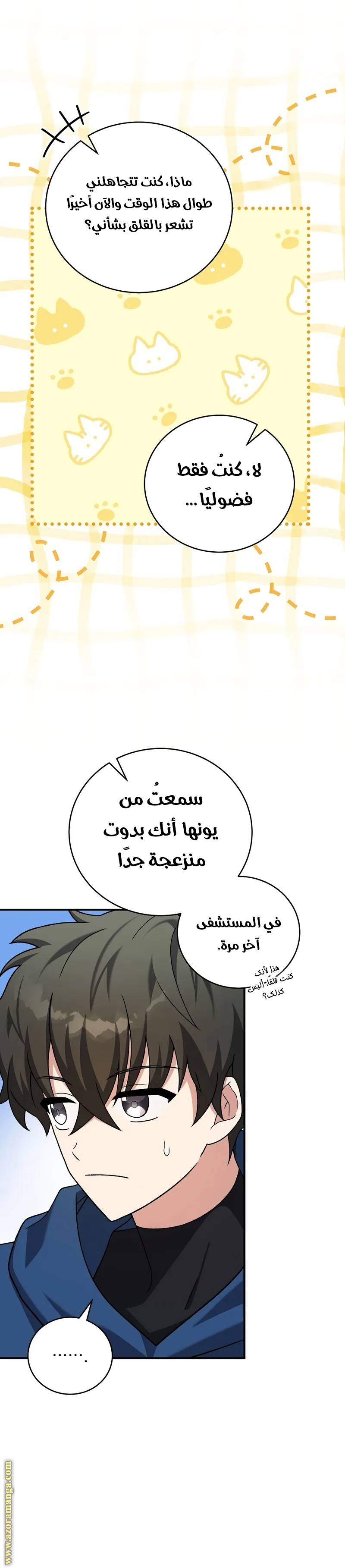 الصفحة 17