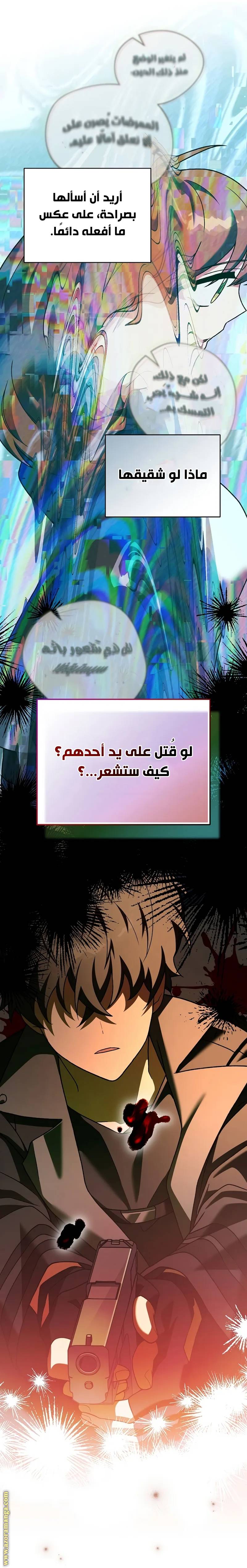 الصفحة 18