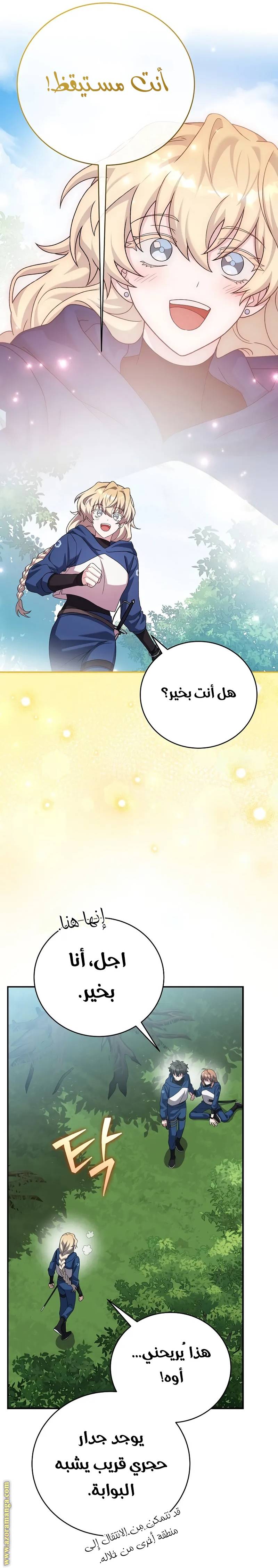 الصفحة 24