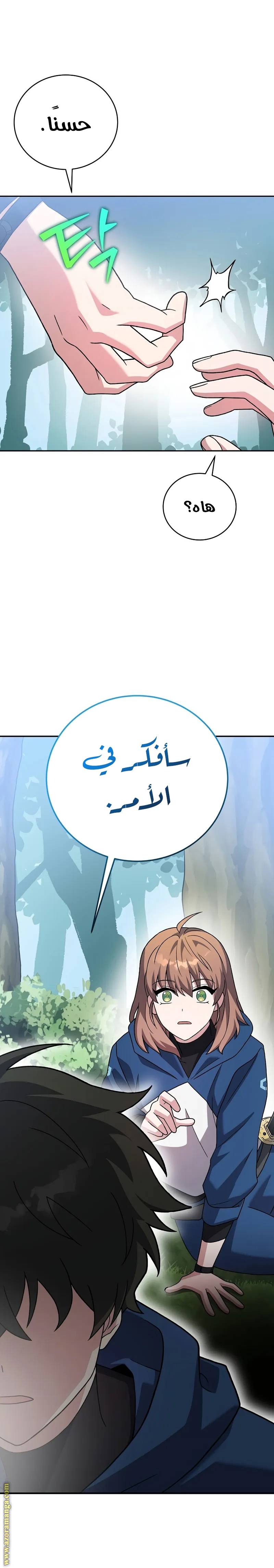 الصفحة 26