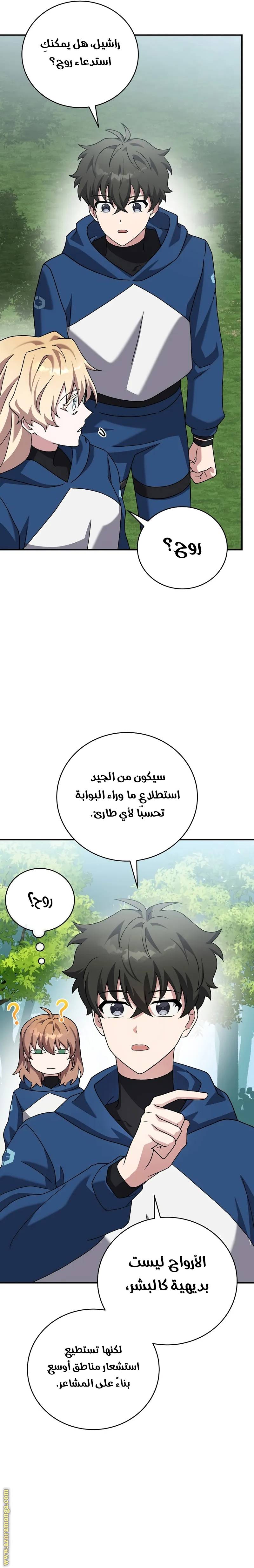 الصفحة 30