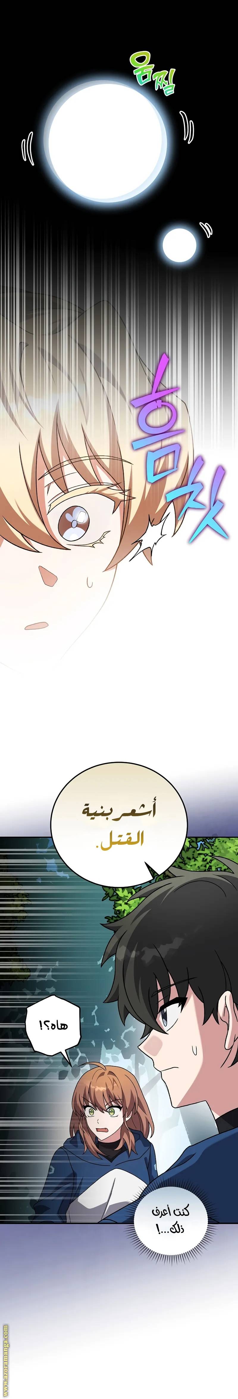 الصفحة 32