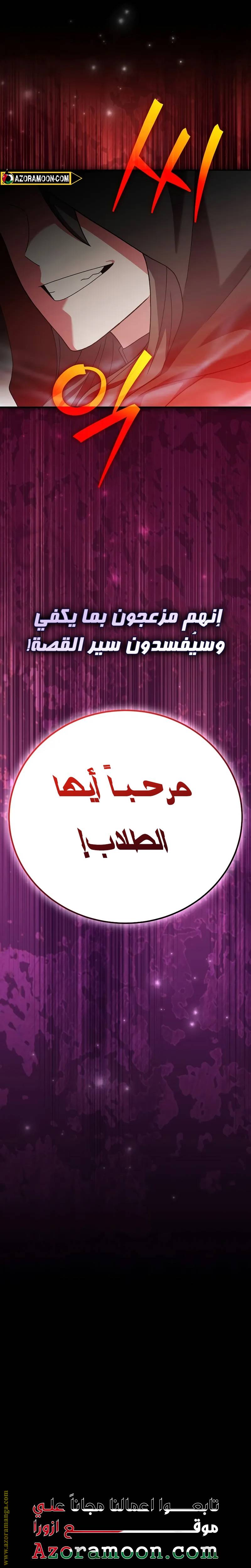 الصفحة 36