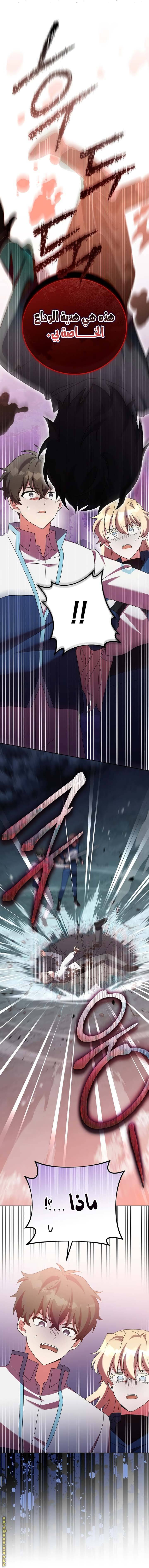 الصفحة 7