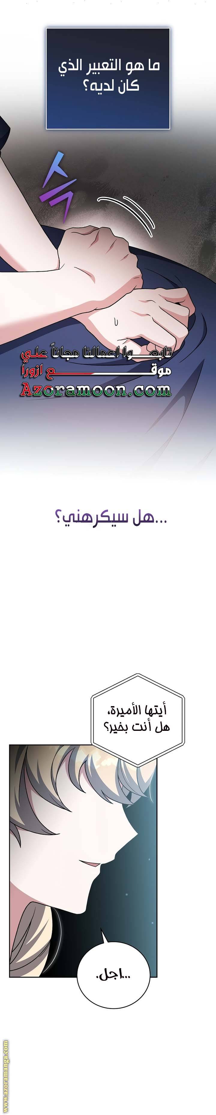 الصفحة 15