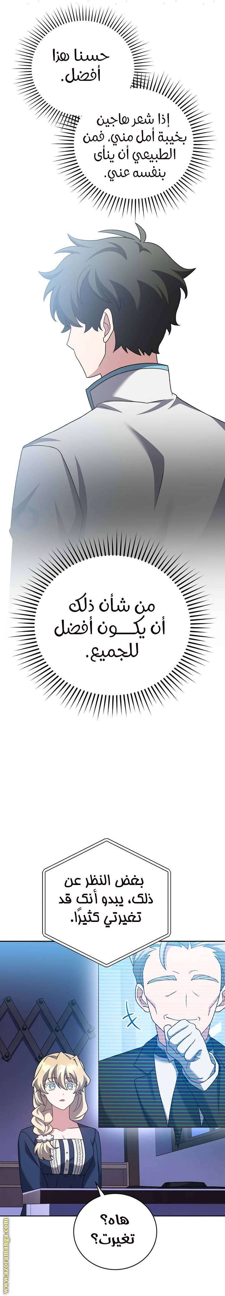 الصفحة 16