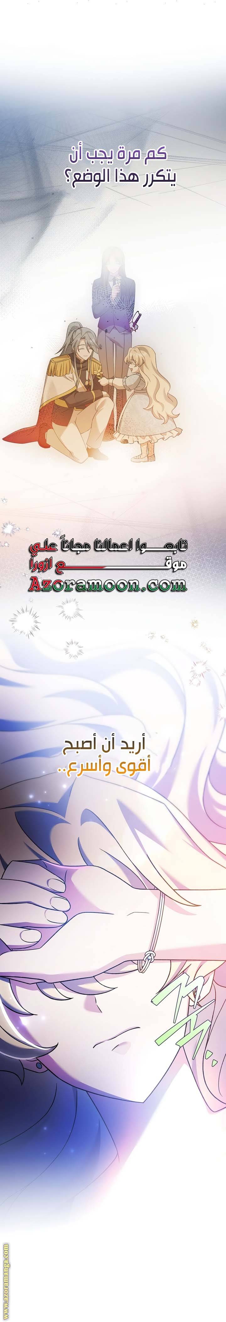 الصفحة 20