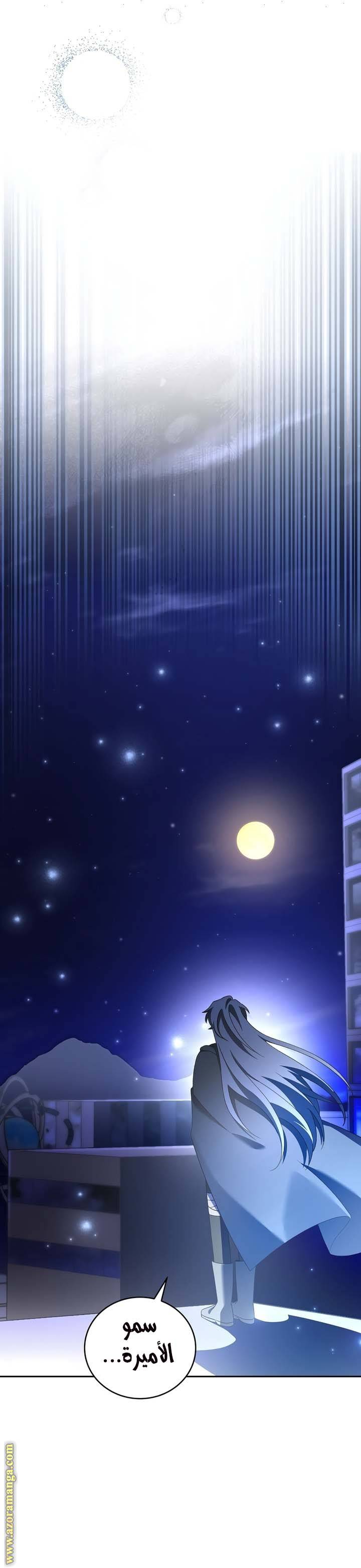 الصفحة 23