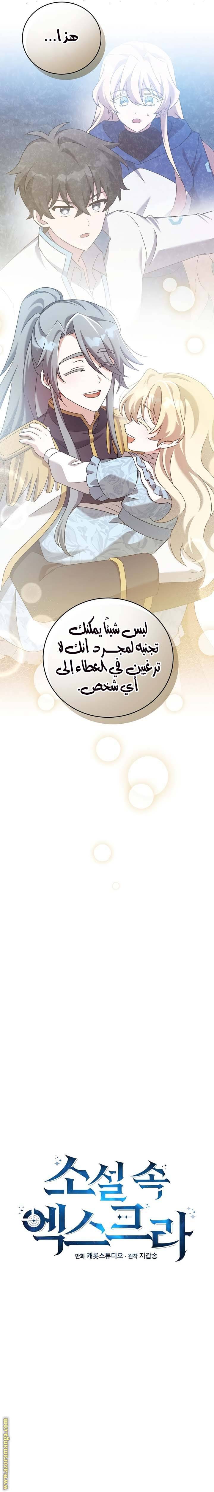 الصفحة 24