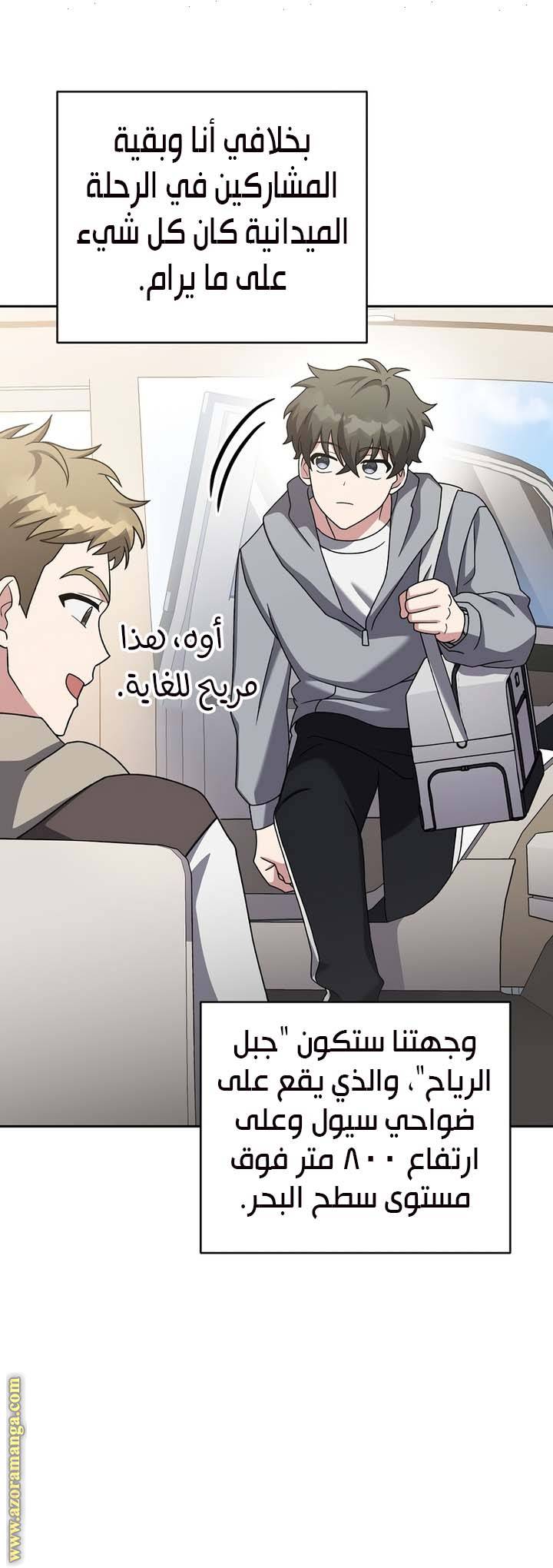 الصفحة 26