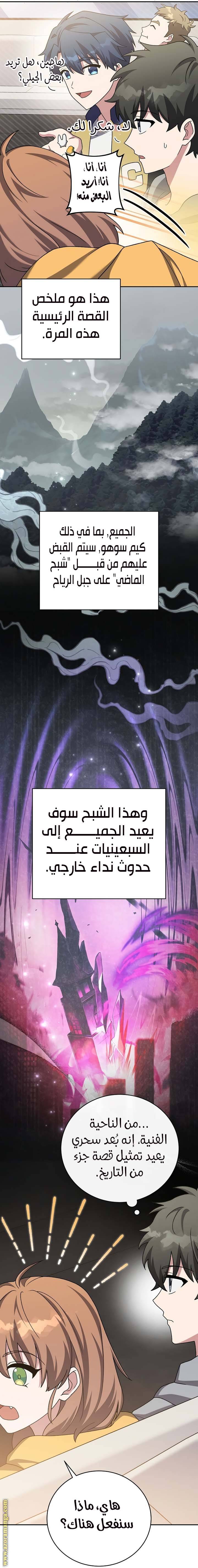 الصفحة 27