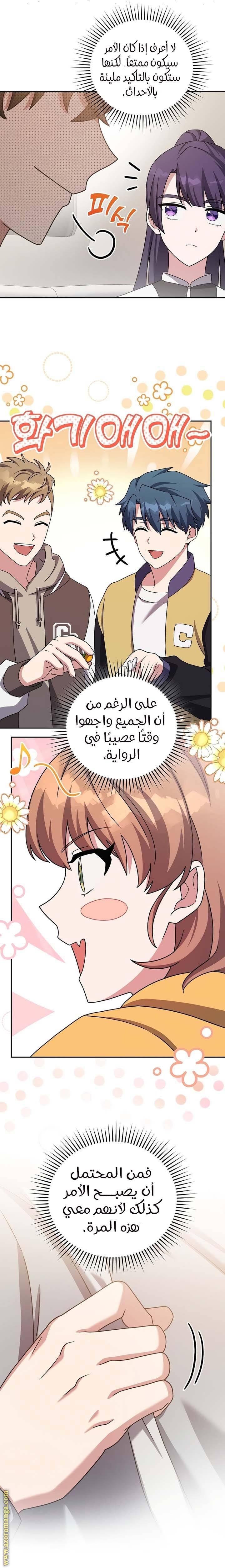 الصفحة 29