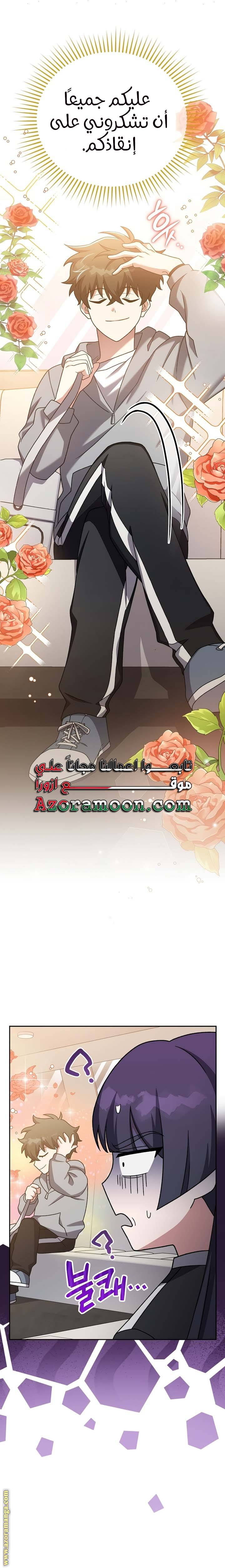 الصفحة 30
