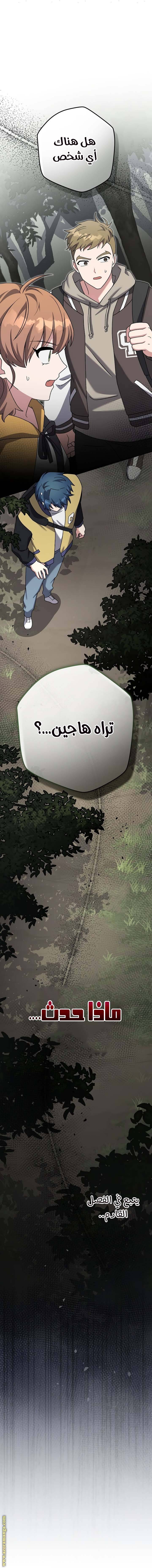 الصفحة 32