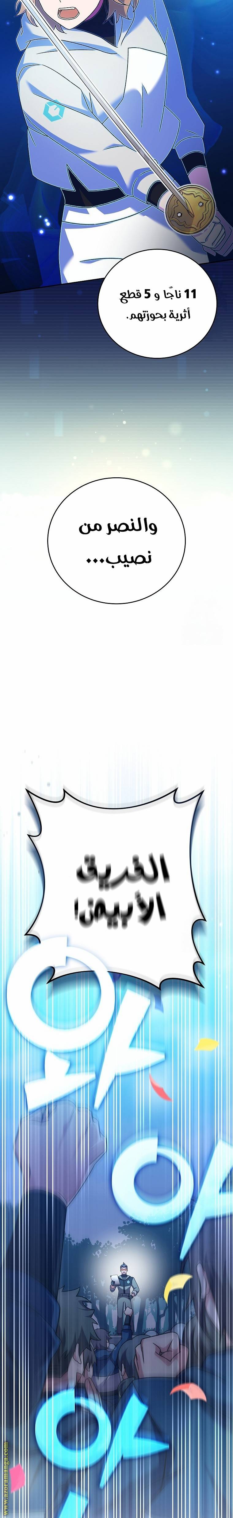 الصفحة 3
