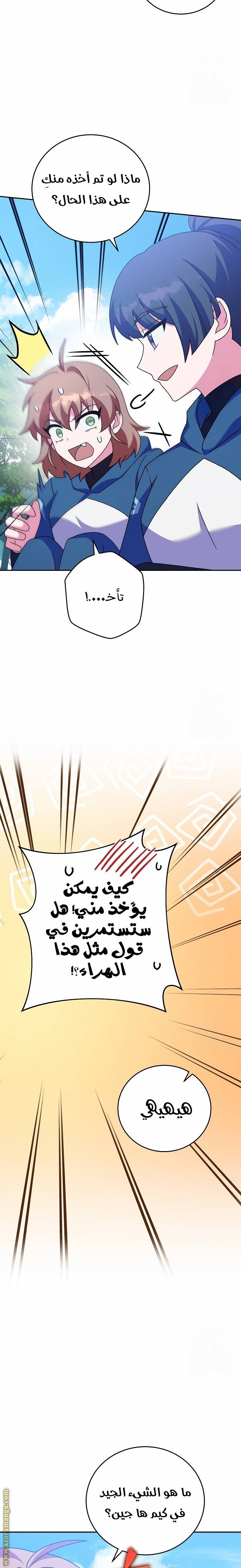 الصفحة 7