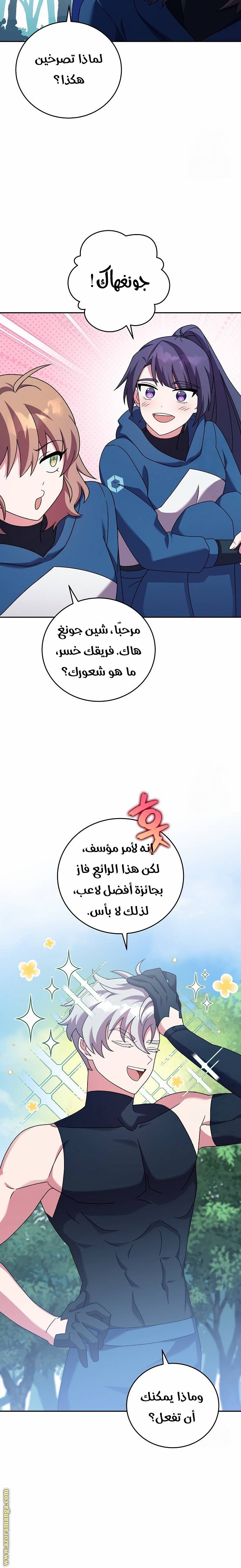 الصفحة 11