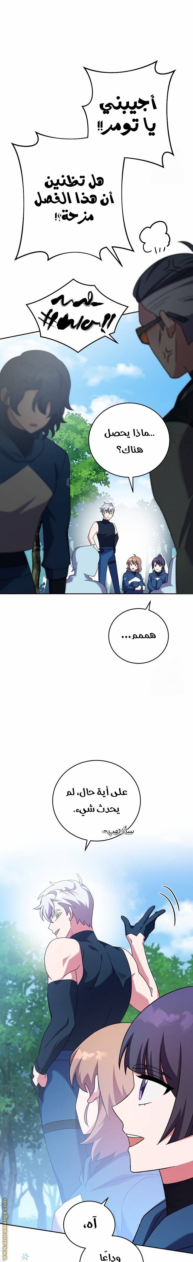 الصفحة 14
