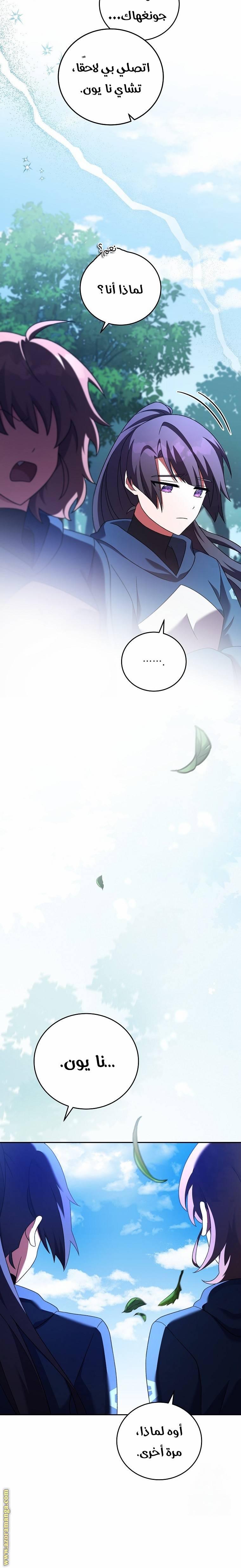 الصفحة 15
