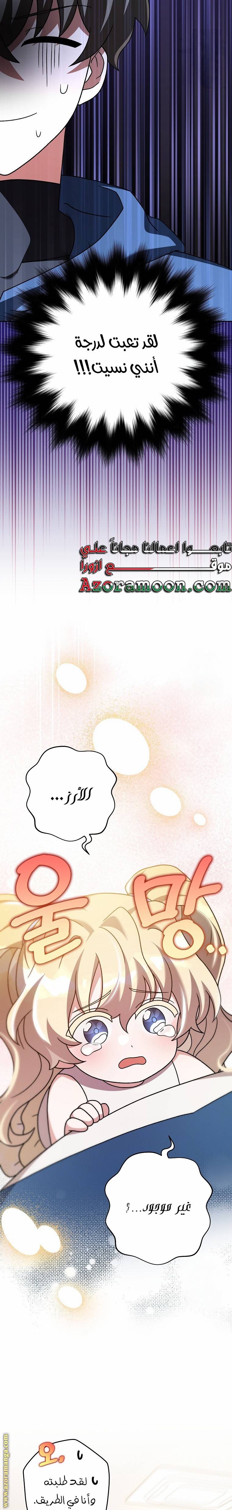 الصفحة 24