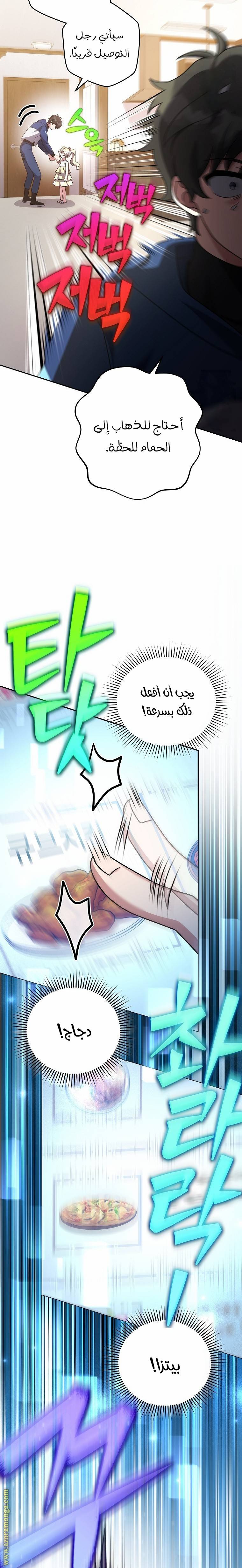 الصفحة 25